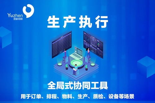 生產執行 語禎如何以數字文創之力，賦能機加企業全局協同新生態